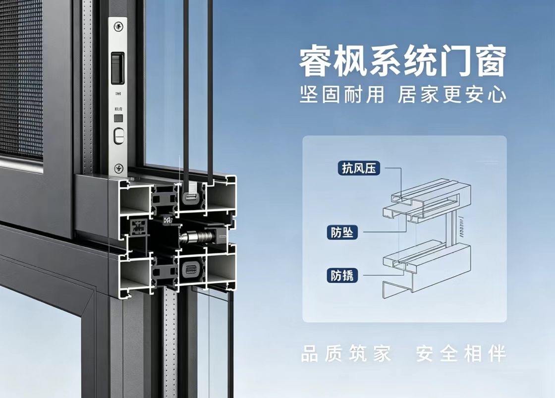 南通门窗